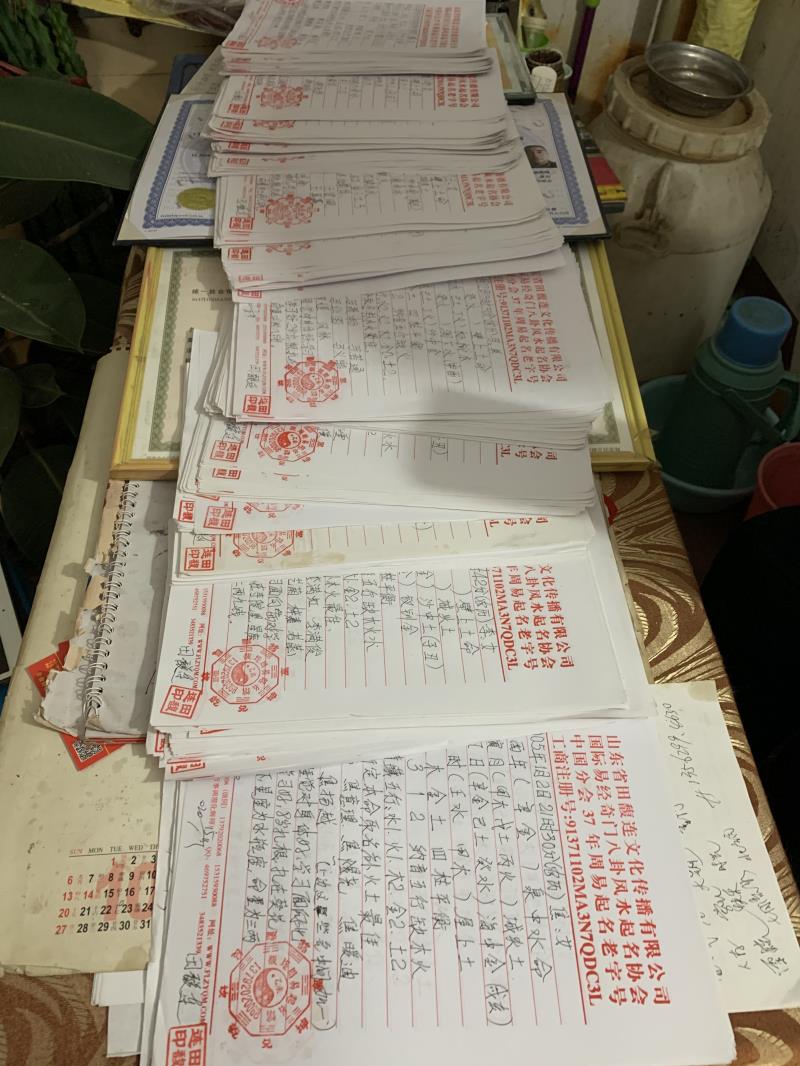 花垣用案例说话 起名实力